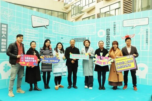 情商教育发展中心「情商面对面」个体咨询服务走进科学城校区