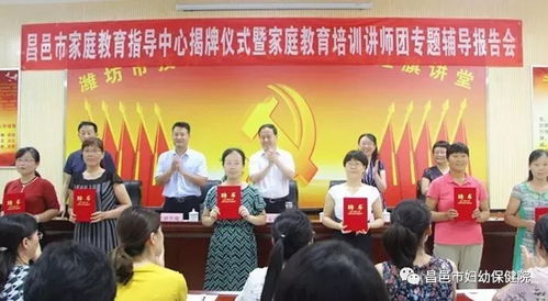 教育咨询点亮志愿之光——祝贺邹燕娜同志荣膺“昌邑青年志愿服务之星”