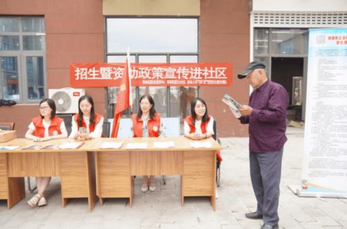教育咨询进社区，办好教育为人民